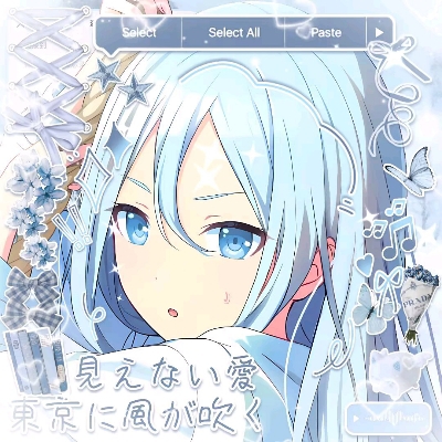 清离