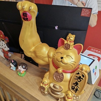 知贺乌