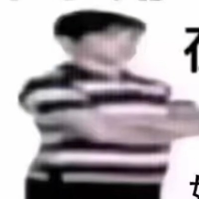 偌游