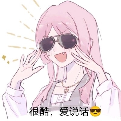 千早爱音