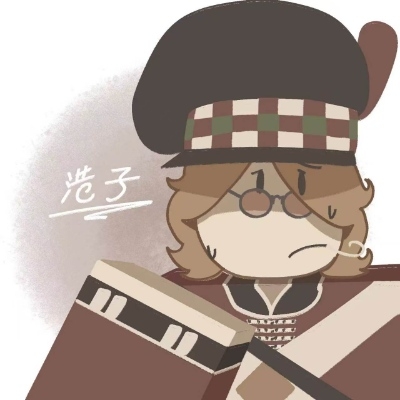 港子