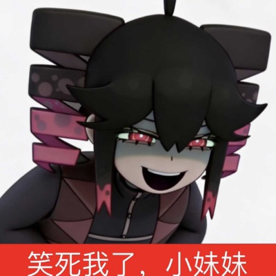 你挺牛逼克拉斯啊