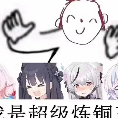 XX人