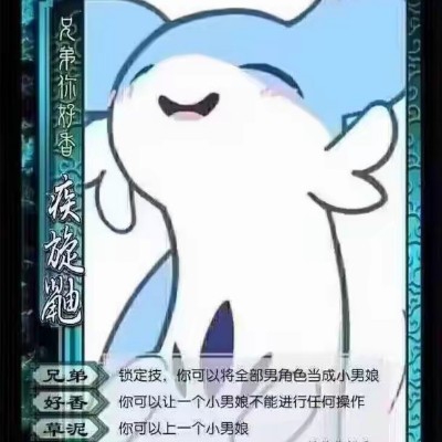 青瓜肥皂独自闪耀ekz439