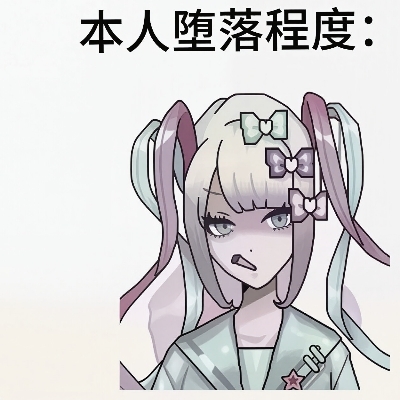 鬣