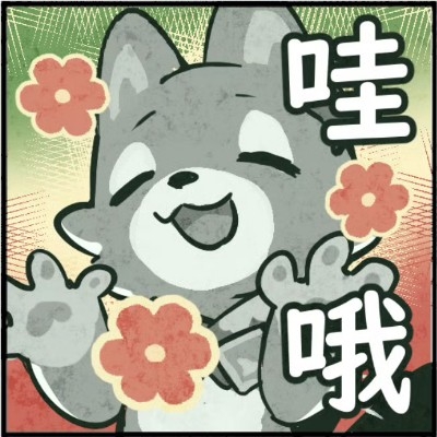 海椒砰砰砰