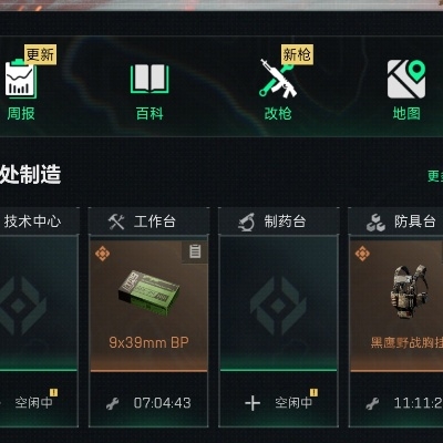 磷叶石不喜欢坐牢