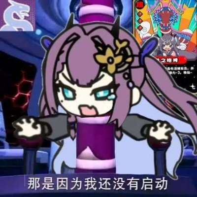 真梦梓是区