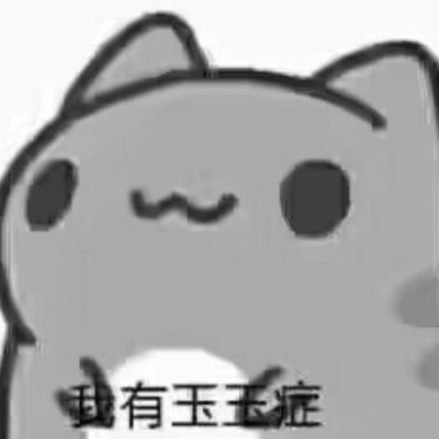 锅巴