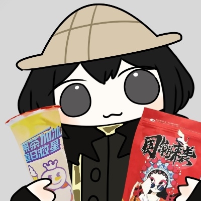 珍娜