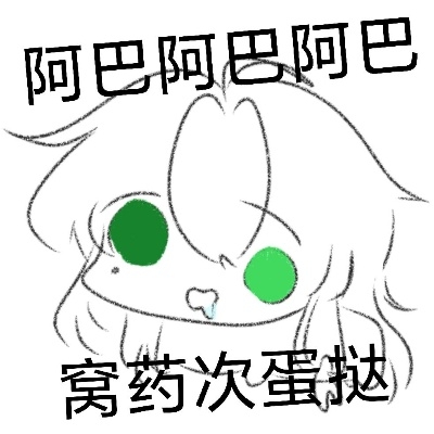 圣约德斯