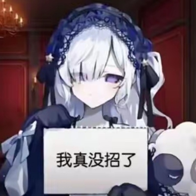 啊哈