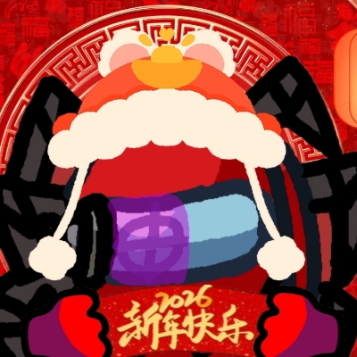 吾