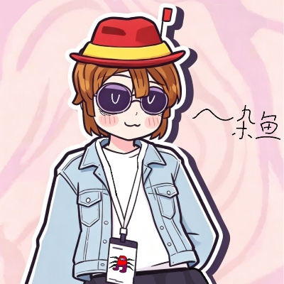 吾