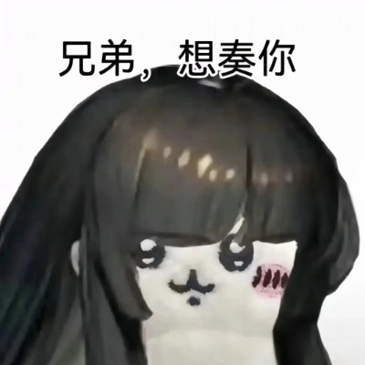 裹骸死士12-1