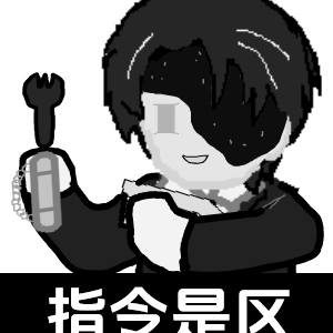 都是以实玛利的错