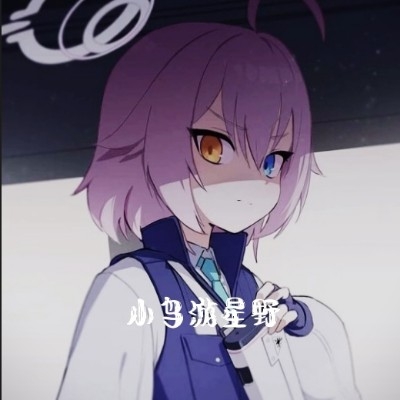 星野