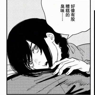 觅觅