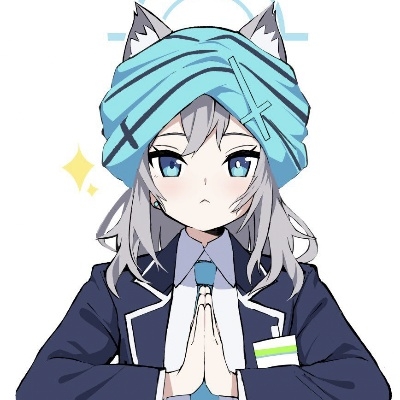 砂狼白子我老婆