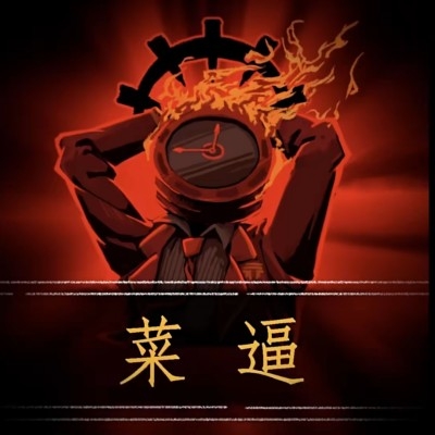 虞湮言迟