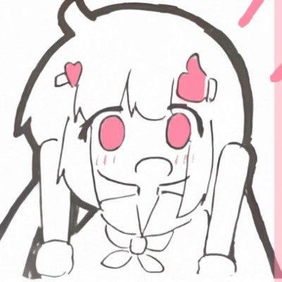 无肄