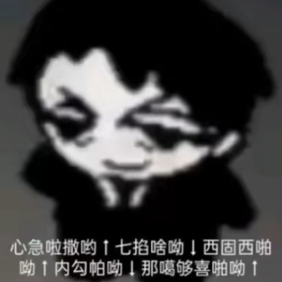 劲啊