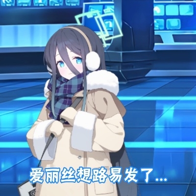 他们行过星空