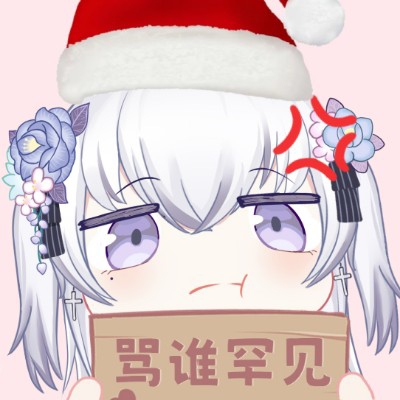 东雪莲官方账号