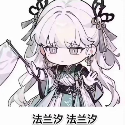 铃星