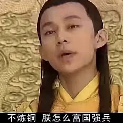 纪时