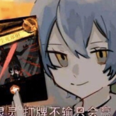 摆柏故