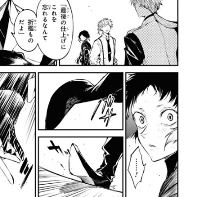 努力向上的余文乐x425