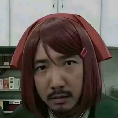 山田但丁