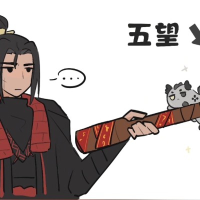 超绝猛望天罡乱打