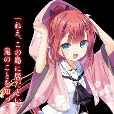 みなかみ由岐
