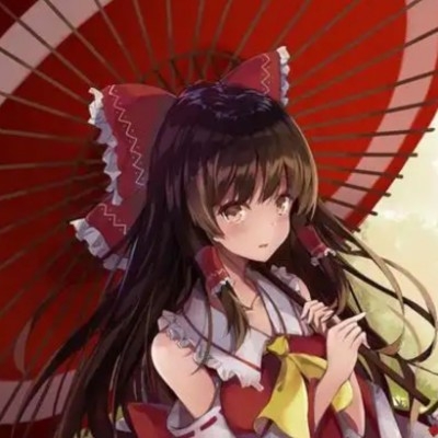 博丽神社缺钱巫女