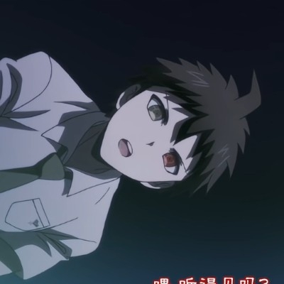 日向创的内裤