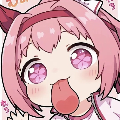 厌