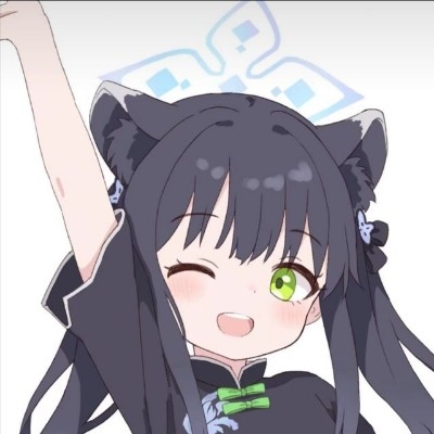 瞬