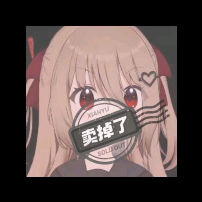 这下美游了