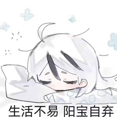 爱种草的薯片aw368
