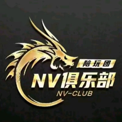 NV俱乐部老板