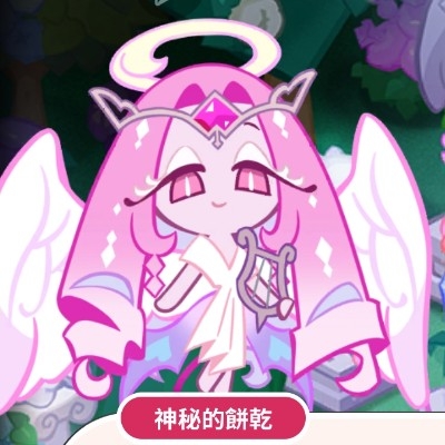 精神状态良好