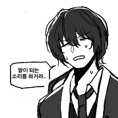 浮生事务所代表