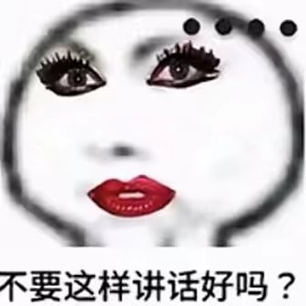 不想开学