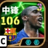 萨穆埃尔埃托奥