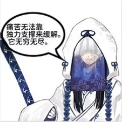摩答事务所代表