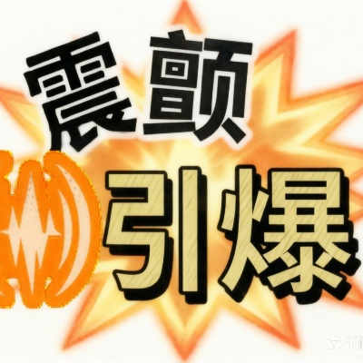 晓庙