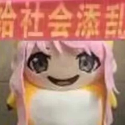 年后游泳圈美滋滋obe367