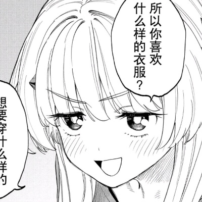 苏玖兒